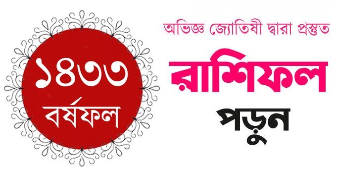 আজকের পোস্ট